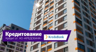 Банковское кредитование АО «КРЕДОБАНК»